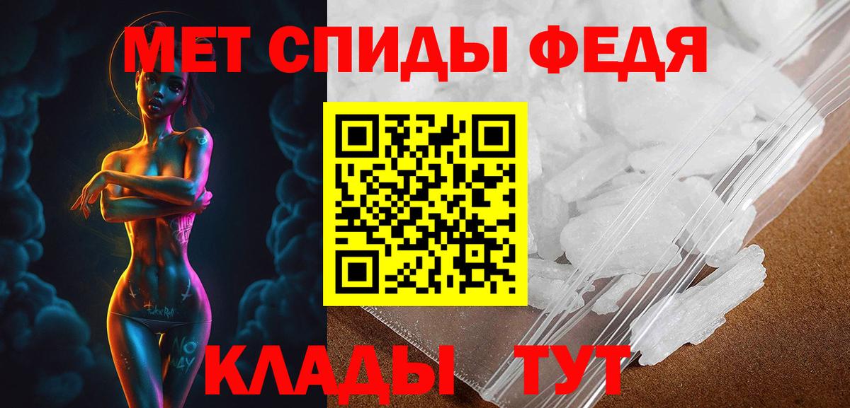 Амфетамин  Вход с VPN  Прохладный  Amphetamine 97% 