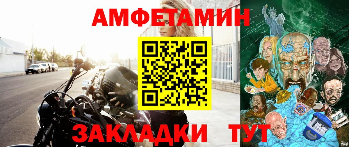 Амфетамин 98% Прохладный