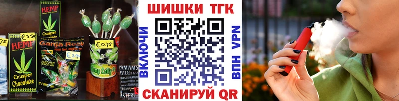 Еда ТГК конопля  hydra ONION  darknet Telegram  Прохладный 