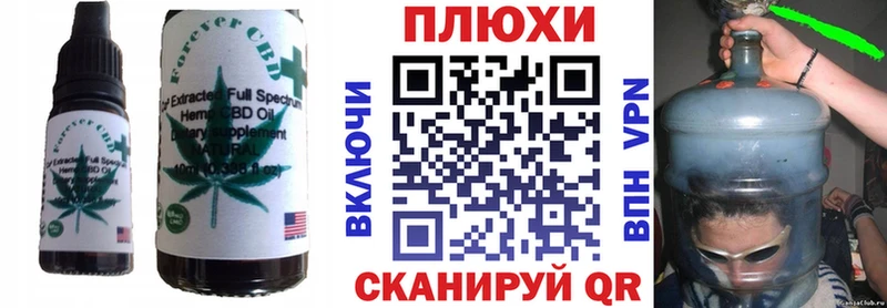 Cannafood марихуана Прохладный
