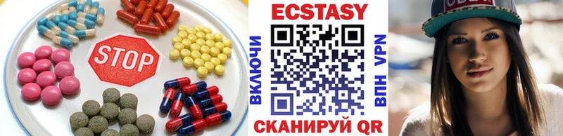 ЭКСТАЗИ диски  Прохладный 