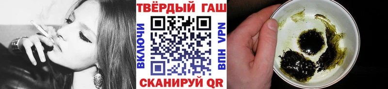 Гашиш убойный  Прохладный 