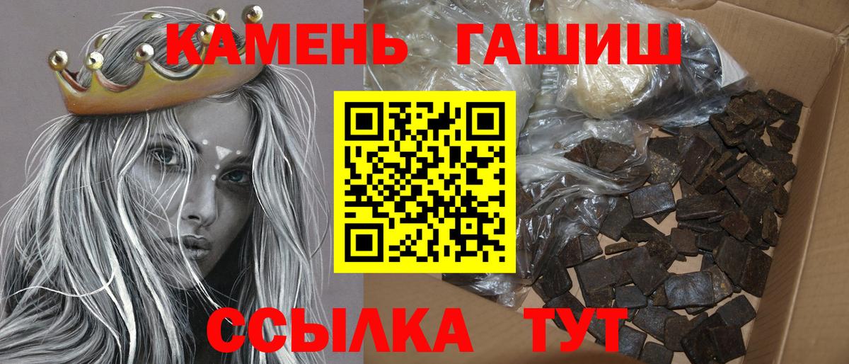 ГАШИШ ice o lator Прохладный