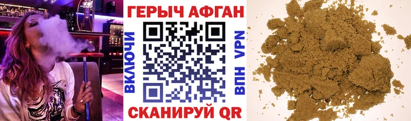 ГЕРОИН VHQ  Прохладный 