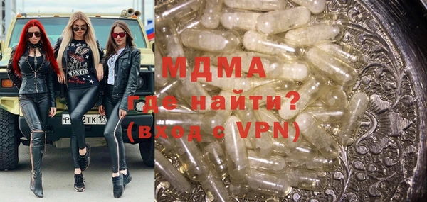 амф Абинск