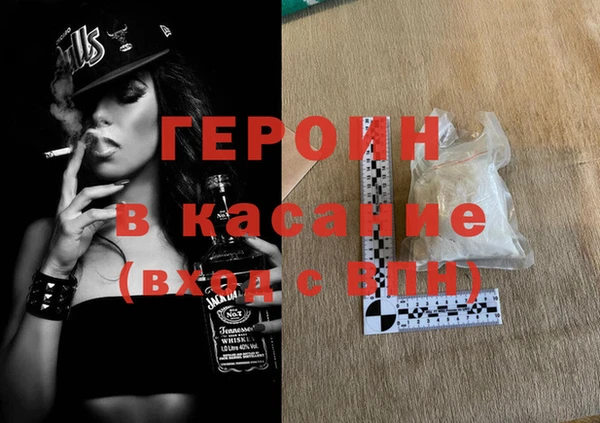 дистиллят марихуана Абдулино