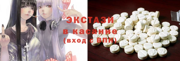 мефедрон мука Абаза