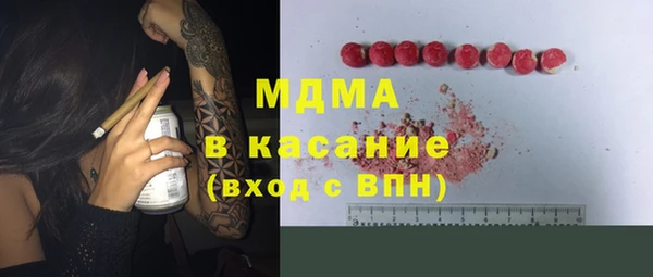 амф Абинск