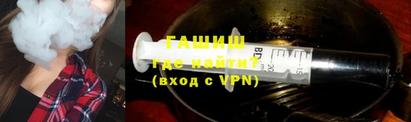 мефедрон мука Абаза