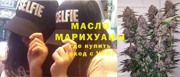 дистиллят марихуана Абдулино