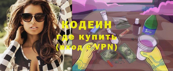 амф Абинск