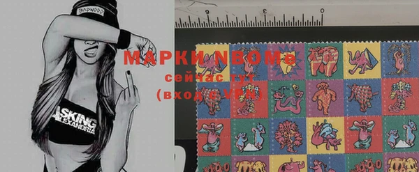 мефедрон мука Абаза