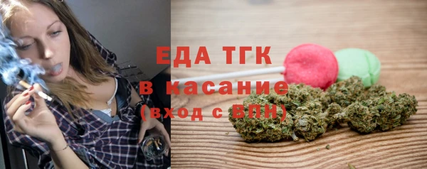 дистиллят марихуана Абдулино