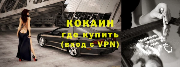 мефедрон мука Абаза