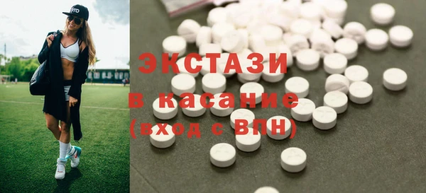 амф Абинск