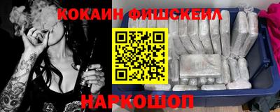 винт Рыбинск