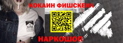 винт Рыбинск