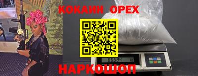 сатива Рязань