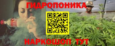 сатива Рязань