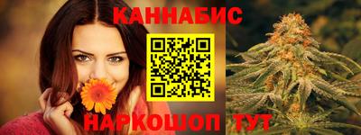 сатива Рязань