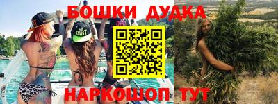 винт Рыбинск