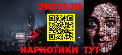 сатива Рязань