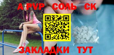 винт Рыбинск