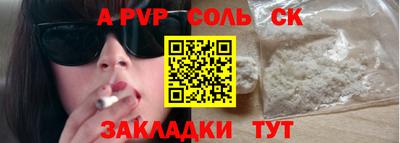 mdpv Рузаевка