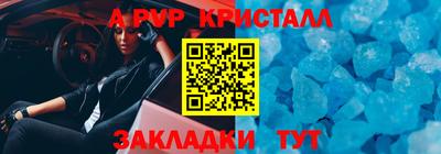 mdpv Рузаевка