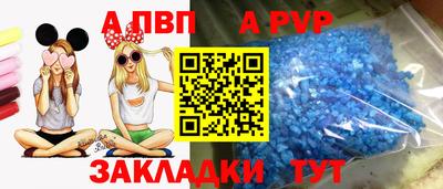 mdpv Рузаевка
