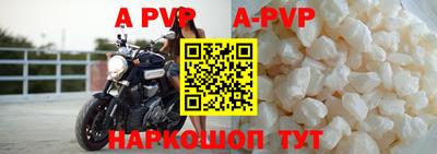mdpv Рузаевка