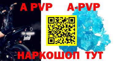 винт Рыбинск