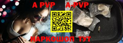 винт Рыбинск