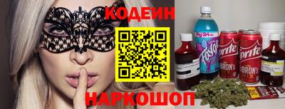сатива Рязань