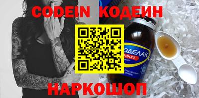 винт Рыбинск