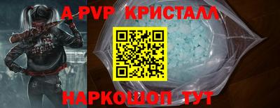 винт Рыбинск