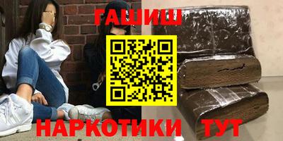винт Рыбинск