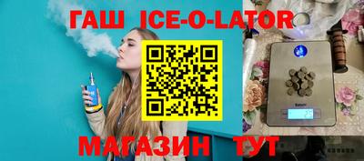 винт Рыбинск