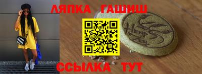 винт Рыбинск