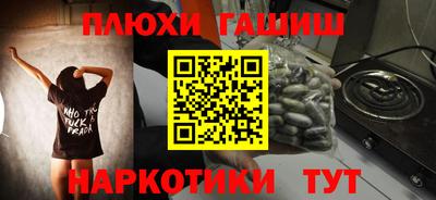 винт Рыбинск