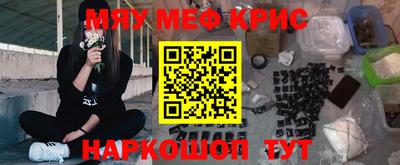 mdpv Рузаевка