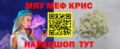 винт Рыбинск