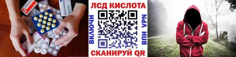 продажа наркотиков  Прохладный  Лсд 25 экстази кислота 