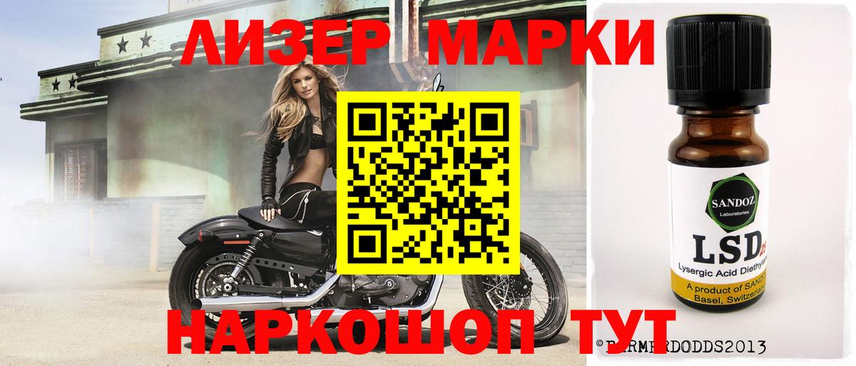 ЛСД экстази  ЛСД экстази кислота  Прохладный  Вход с VPN  LSD-25 экстази кислота 