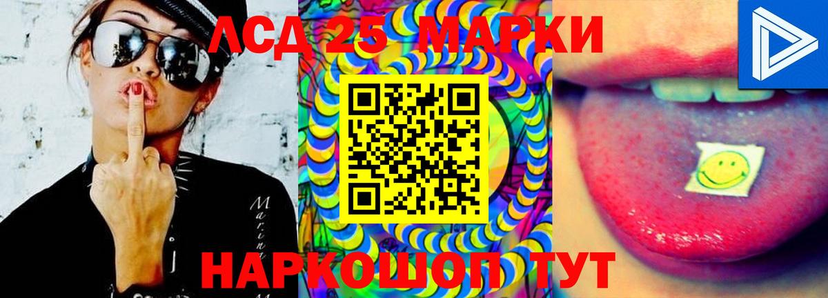 ЛСД экстази кислота Прохладный