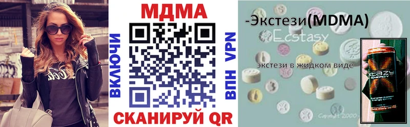 shop какой сайт  Прохладный  MDMA VHQ  наркошоп 