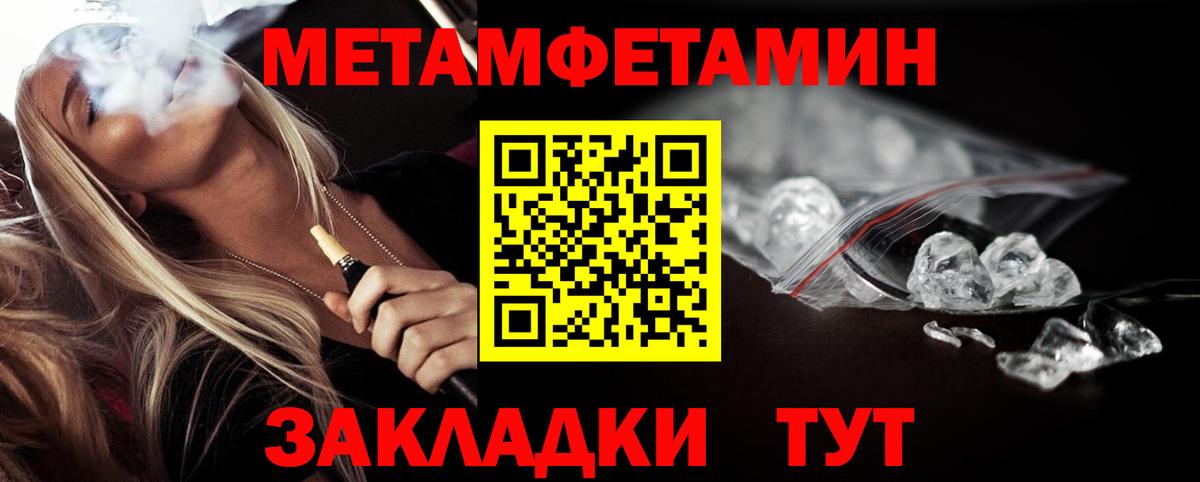 Первитин пудра  Вход с VPN  Первитин пудра  Прохладный 
