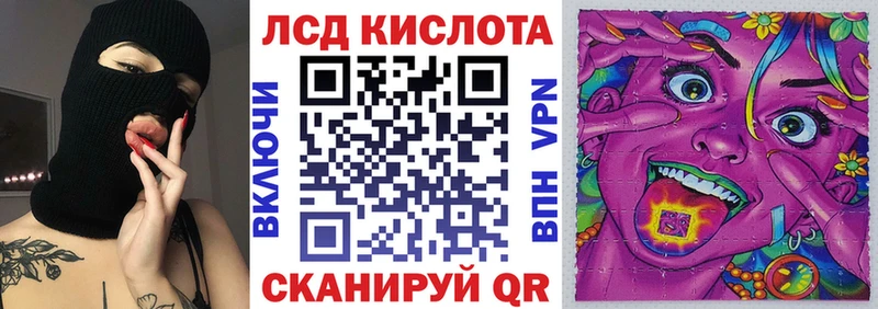 Марки N-bome 1500мкг  даркнет сайт  Прохладный 