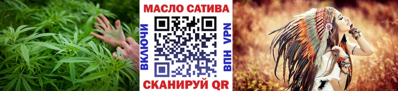 ТГК жижа  как найти закладки  Прохладный 