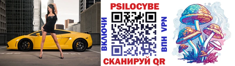 Псилоцибиновые грибы ЛСД Прохладный
